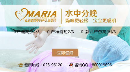 水中分娩适应人群有哪些？