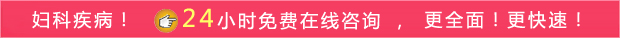 成都子宫肌瘤治疗费用？