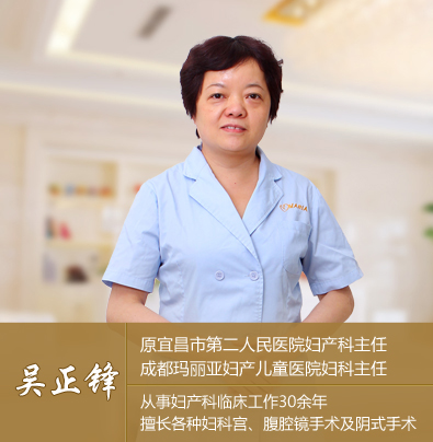 成都人流的费用？