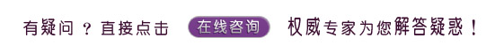上环痛吗？上环怕痛的女性可以选择这家医院！