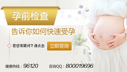 优生优育管理计划
