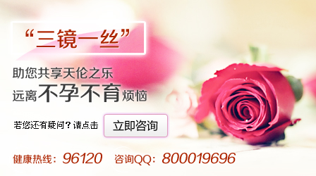 输卵管造影多少钱