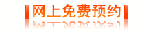 成都玛丽亚国际早教——您家“天使”的启蒙中