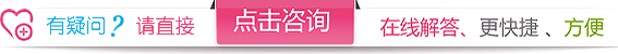 宫腹腔镜微创技术：子宫肌瘤的破冰之法