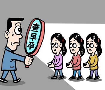 成都早孕检查医院？玛丽亚专业早孕检查医院