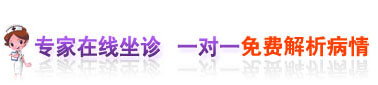 成都儿科医生在线咨询