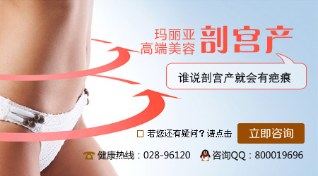 剖腹产需要多少钱？玛丽亚医院性价比高