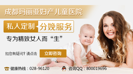 成都妇产科专业医院在哪？