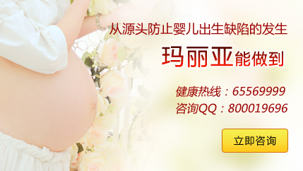 唐氏筛查哪家好？都说玛丽亚不错