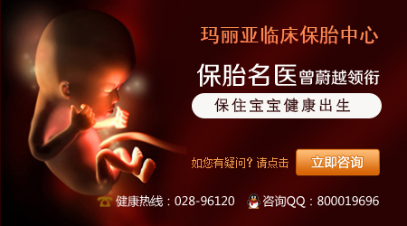 保胎从什么时候开始？需要多长时间？