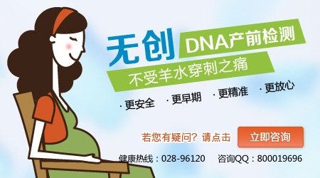 羊水穿刺能查出什么？孕妈推荐玛丽亚医院