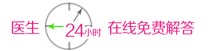 成都玛丽亚医院妙手治不孕 患者再来院感恩
