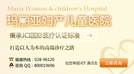 妇科病检查多少钱？正规医院收费合理技术好！
