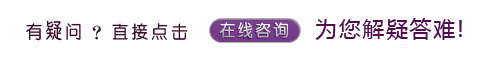 无痛分娩方式有哪些？