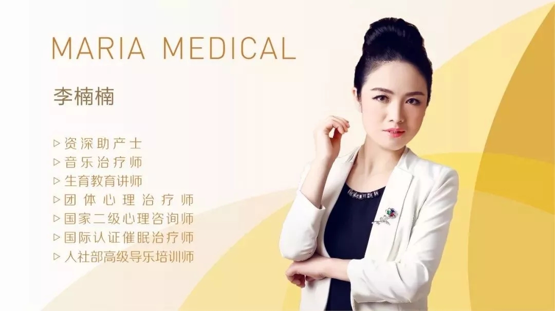 【邀请函】《如何实现温柔分娩——催眠分娩预